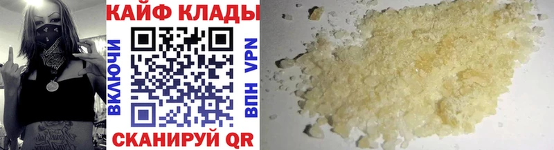 Наркошоп купить Гашиш  Амфетамин  Мефедрон  NBOMe  Cocaine  Конопля  Вельск