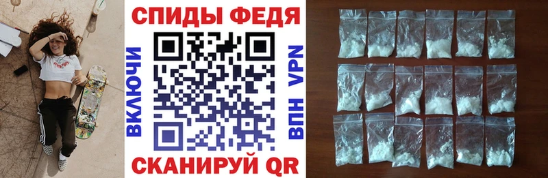 Amphetamine Premium Вельск