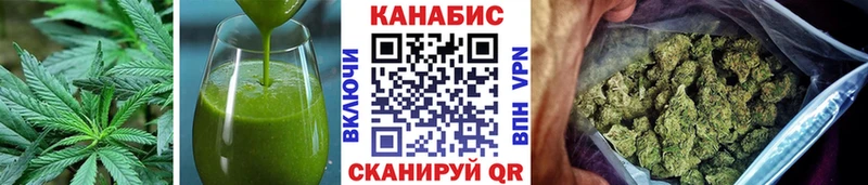 Купить где  Вельск  Еда ТГК марихуана 