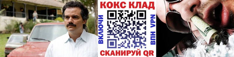 Купить  Вельск  Cocaine VHQ 