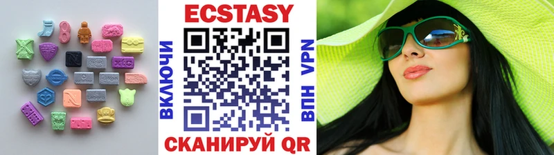 Купить  Вельск  ЭКСТАЗИ louis Vuitton 