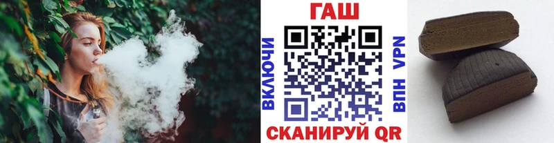 Купить закладки  Вельск  Гашиш Premium 