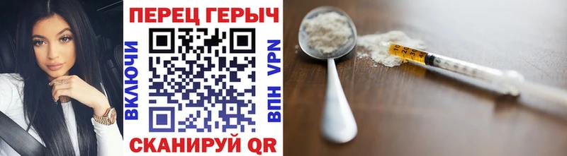 ГЕРОИН Афган  Купить закладки  Вельск 