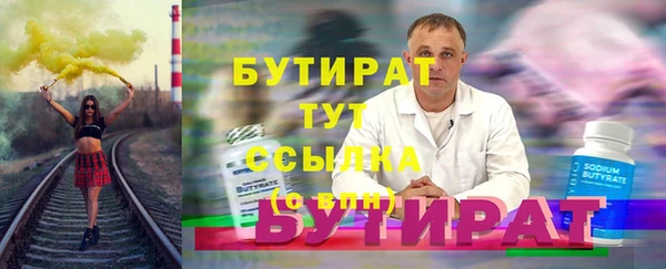 гашишное масло Верхний Тагил