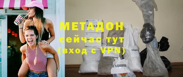 гашишное масло Верхний Тагил