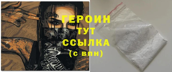 героин Верея