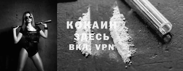 кокаин колумбия Верхнеуральск