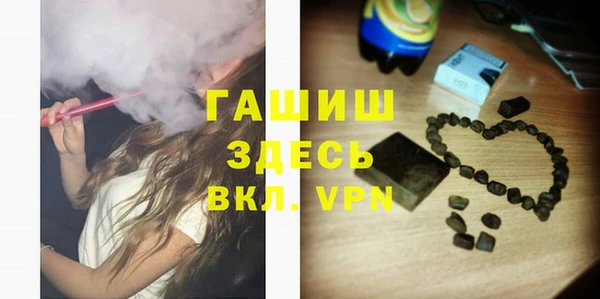 гашишное масло Верхний Тагил