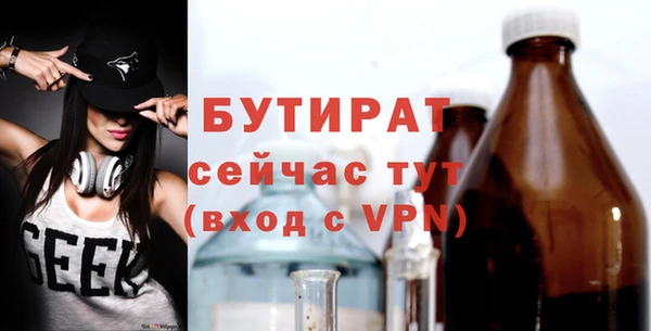 гашишное масло Верхний Тагил
