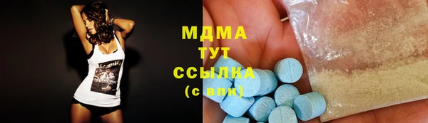 гашишное масло Верхний Тагил