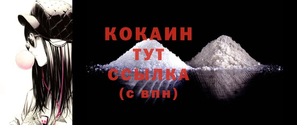 кокаин колумбия Верхнеуральск