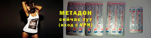 героин Верея
