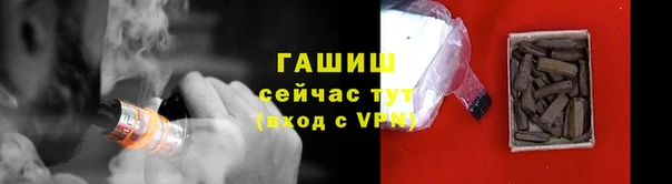 гашишное масло Верхний Тагил