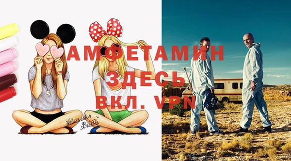 героин Верея