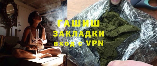 героин Верея
