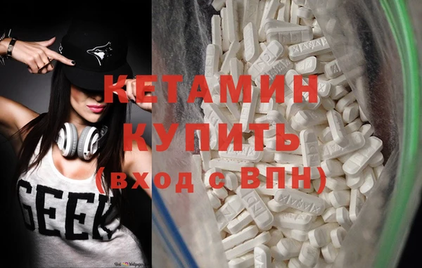 героин Верея