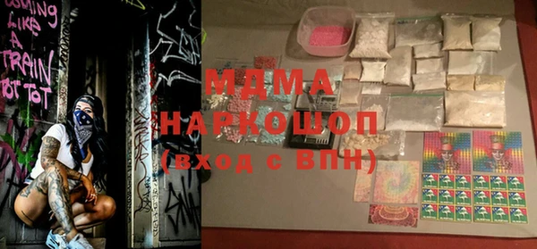 гашишное масло Верхний Тагил