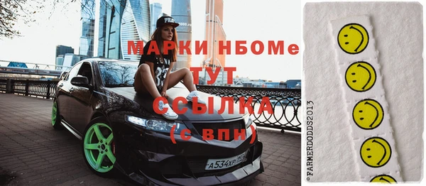 кокаин колумбия Верхнеуральск