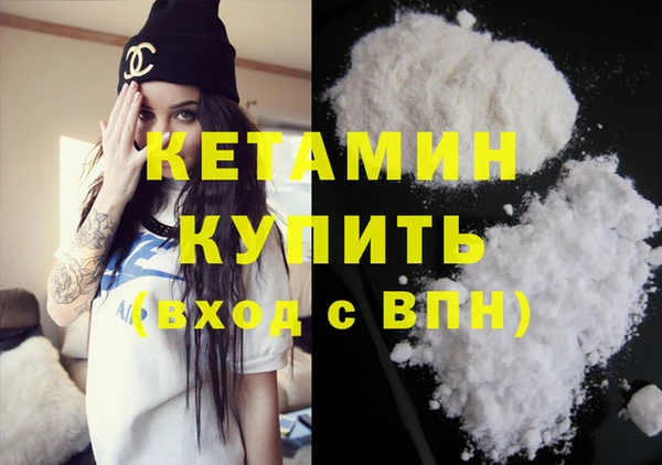 кокаин колумбия Верхнеуральск