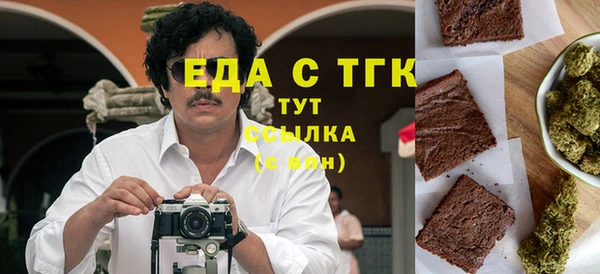 гашишное масло Верхний Тагил