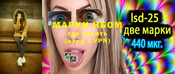 героин Верея