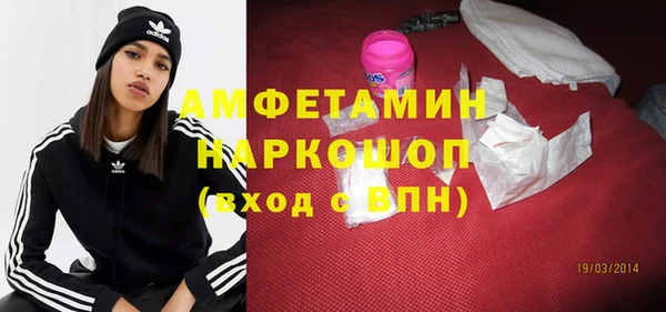 героин Верея