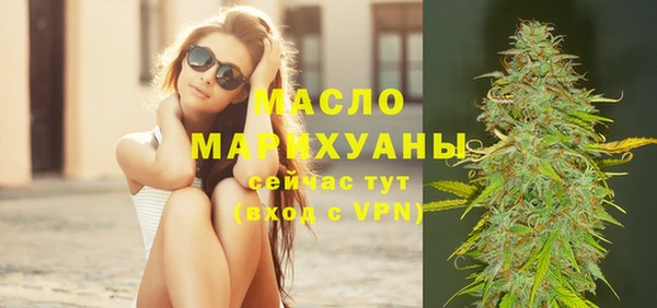 ГАЛЛЮЦИНОГЕННЫЕ ГРИБЫ Краснотурьинск