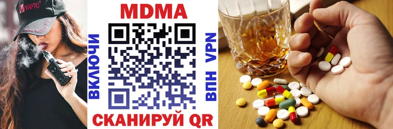 МДМА VHQ Купить где Вельск