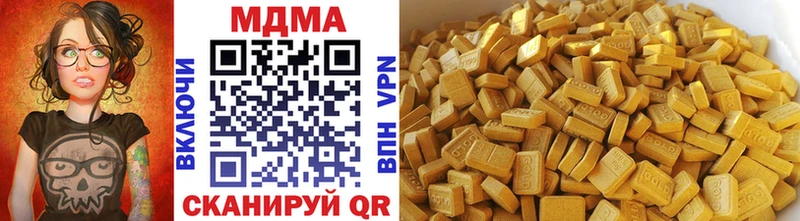 MDMA crystal Вельск