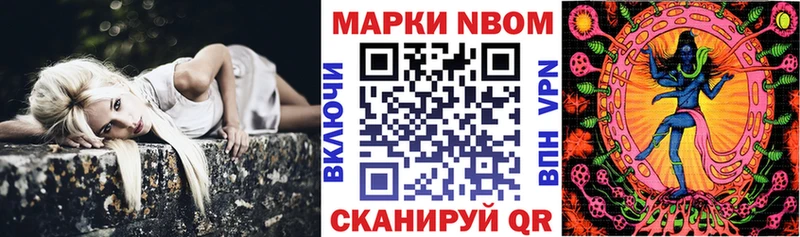 Купить закладки  Вельск  Марки N-bome 1500мкг 