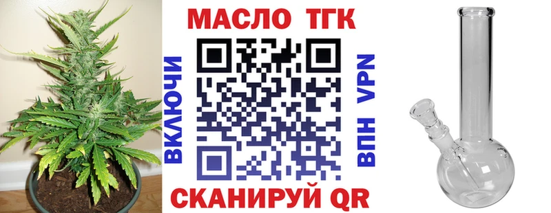 ТГК вейп с тгк  Купить где  Вельск 